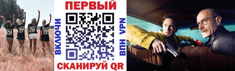 АМФ VHQ  Бирск 