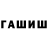 МАРИХУАНА Ganja MrVadim