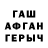 ГАШ AMNESIA HAZE rabiu uthman