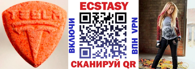 Экстази MDMA Бирск