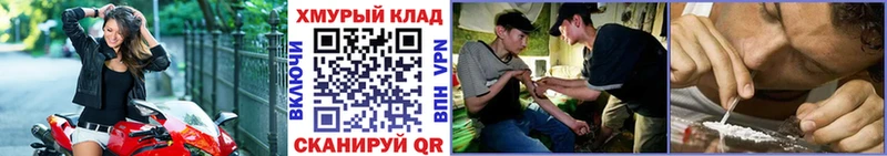 даркнет сайт  Бирск  ГЕРОИН гречка 