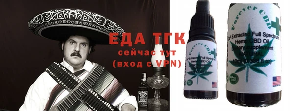 мефедрон VHQ Балахна