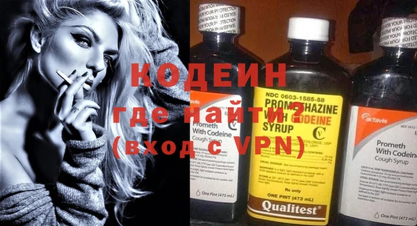 мефедрон VHQ Балахна