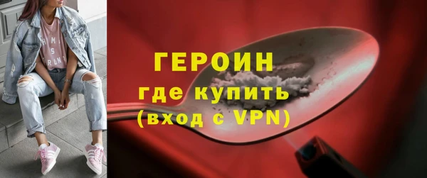 мефедрон VHQ Балахна