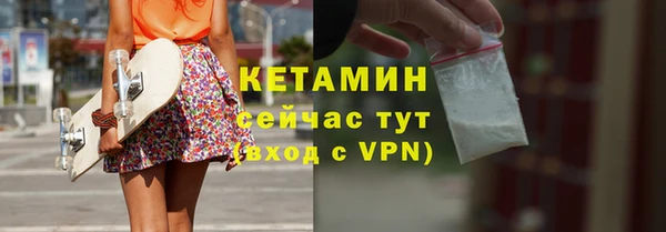 героин Нефтекумск