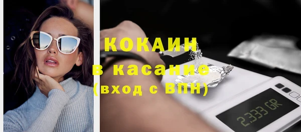 героин Нефтекумск
