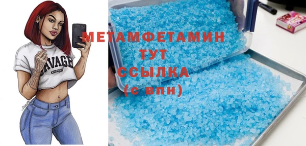мефедрон VHQ Балахна