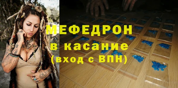бутик Наволоки