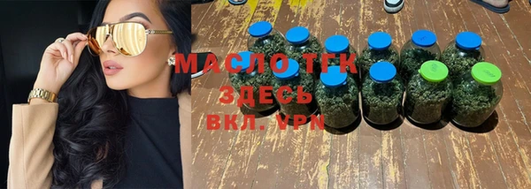 бутик Надым