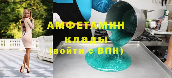 мефедрон VHQ Балахна