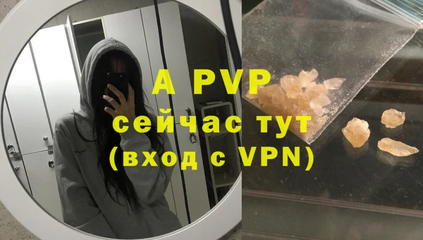 мефедрон VHQ Балахна