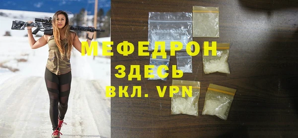 мефедрон VHQ Балахна