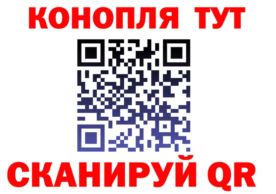Где продают наркотики? это формула Бирск