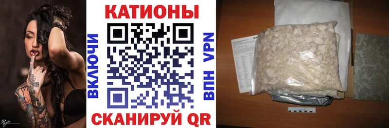 Меф мука Бирск