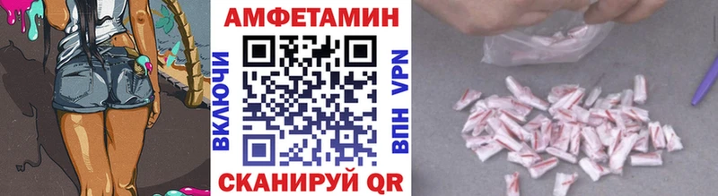 mega tor  Бирск  Первитин винт 