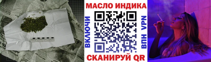 закладки  Бирск  Дистиллят ТГК жижа 